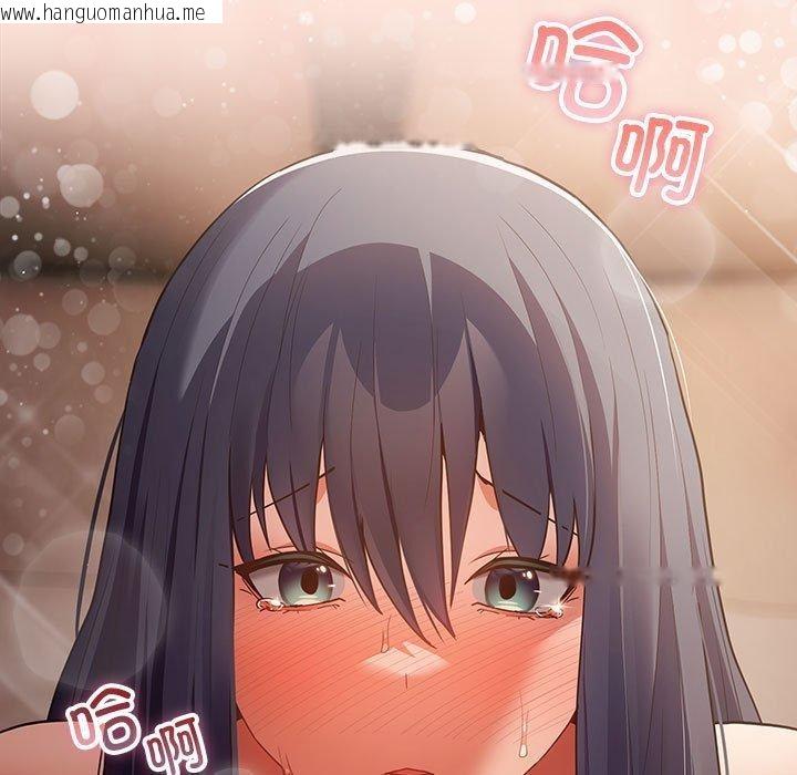 韩国漫画游戏不能这样玩/游戏规则我来定韩漫_游戏不能这样玩/游戏规则我来定-第98话在线免费阅读-韩国漫画-第55张图片
