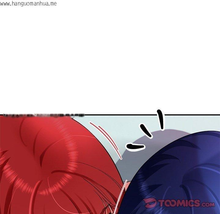 韩国漫画后宫之王韩漫_后宫之王-第32话在线免费阅读-韩国漫画-第15张图片