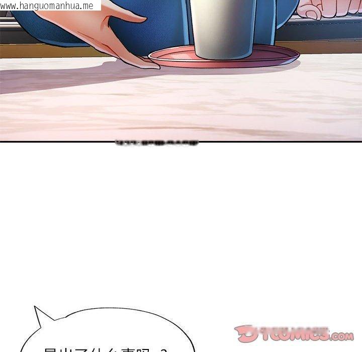 韩国漫画可以爱你吗韩漫_可以爱你吗-第51话在线免费阅读-韩国漫画-第27张图片