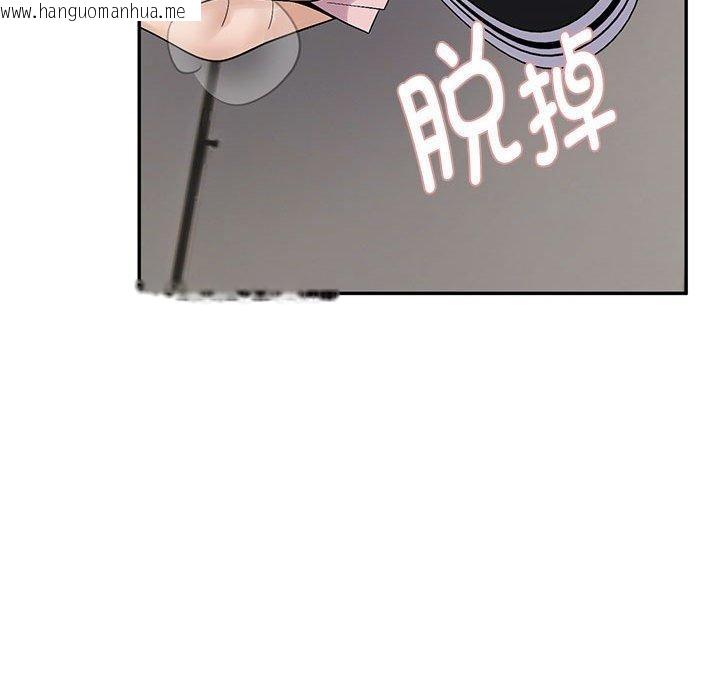 韩国漫画邻居跑路中韩漫_邻居跑路中-第40话在线免费阅读-韩国漫画-第44张图片