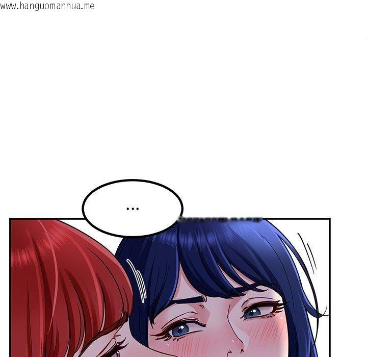 韩国漫画后宫之王韩漫_后宫之王-第32话在线免费阅读-韩国漫画-第25张图片