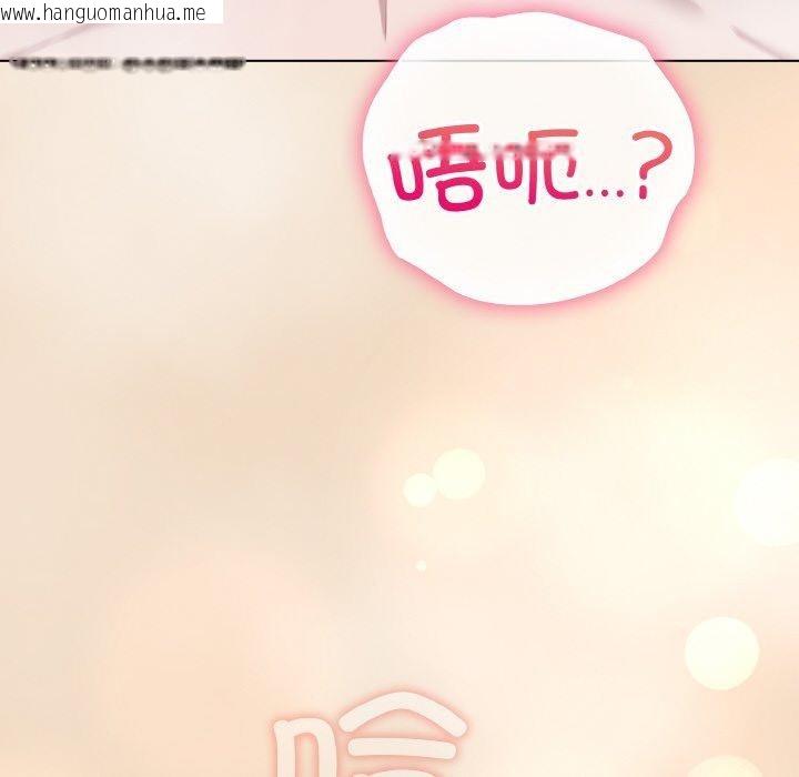 韩国漫画喵来的恋爱韩漫_喵来的恋爱-第16话在线免费阅读-韩国漫画-第6张图片