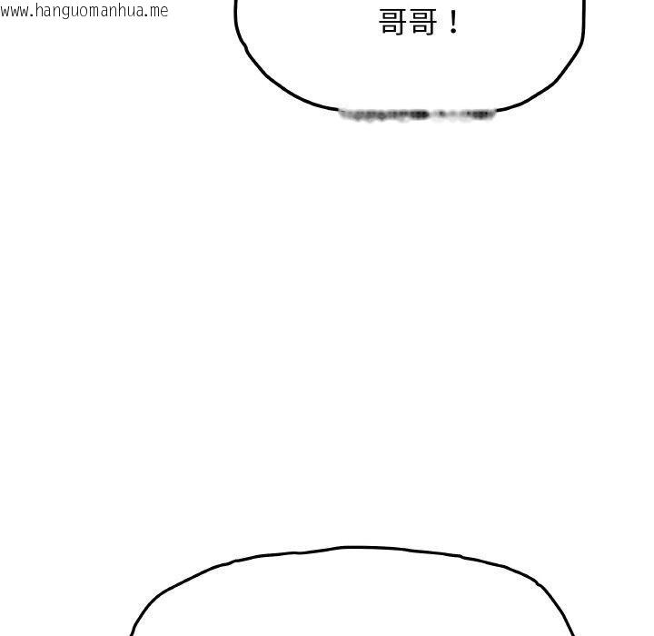 韩国漫画缺德邻居难相处韩漫_缺德邻居难相处-第31话在线免费阅读-韩国漫画-第25张图片