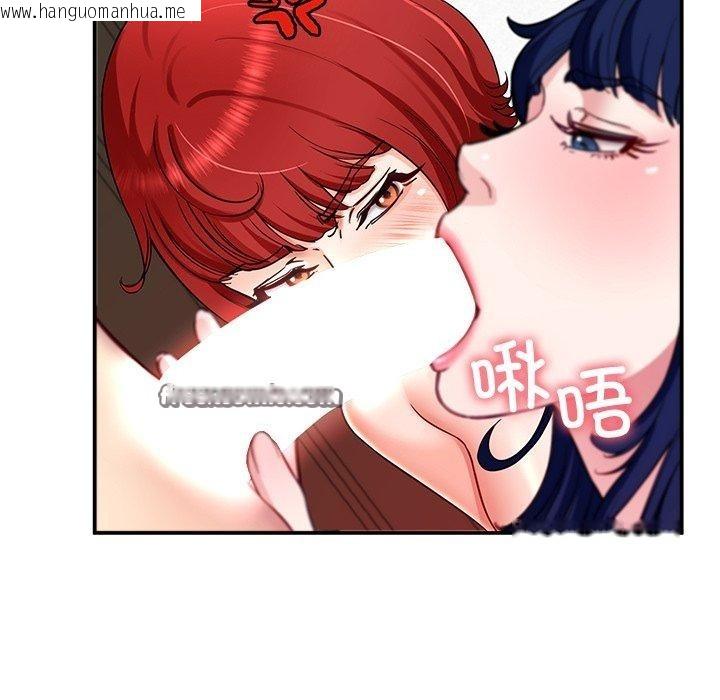 韩国漫画后宫之王韩漫_后宫之王-第32话在线免费阅读-韩国漫画-第14张图片