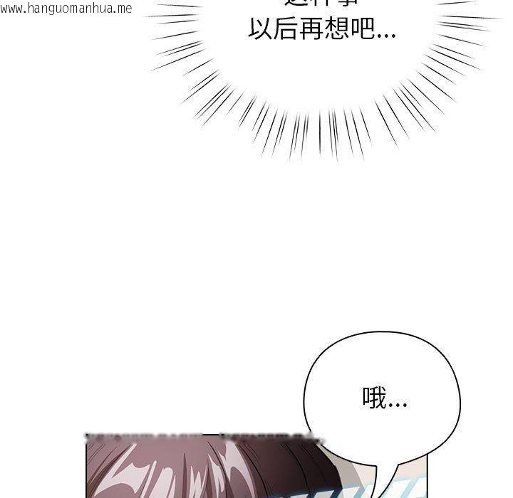 韩国漫画配角的生存任务韩漫_配角的生存任务-第12话在线免费阅读-韩国漫画-第129张图片