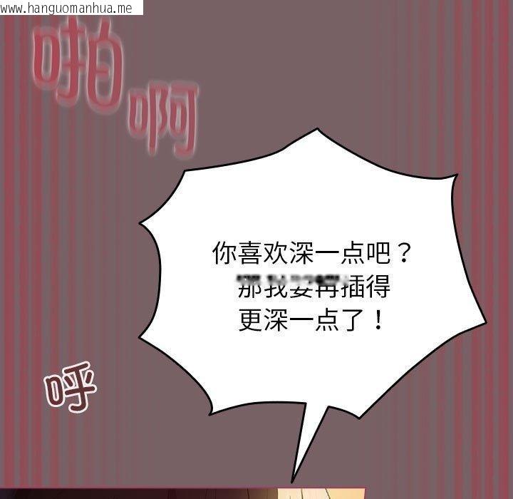 韩国漫画配角的生存任务韩漫_配角的生存任务-第12话在线免费阅读-韩国漫画-第27张图片