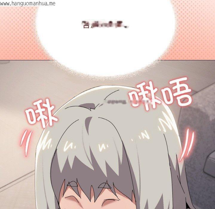 韩国漫画家人之间这样不好吧？韩漫_家人之间这样不好吧？-第44话在线免费阅读-韩国漫画-第54张图片