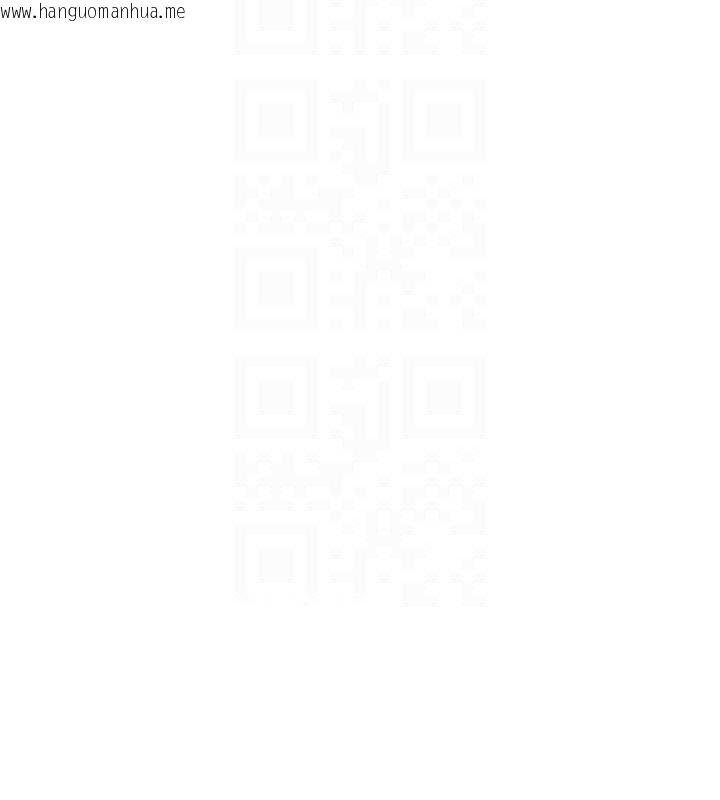 韩国漫画女神都在看这些?韩漫_女神都在看这些?-第33话-成熟的蜜穴在线免费阅读-韩国漫画-第87张图片
