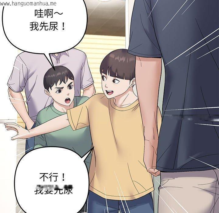 韩国漫画邻居跑路中韩漫_邻居跑路中-第40话在线免费阅读-韩国漫画-第120张图片