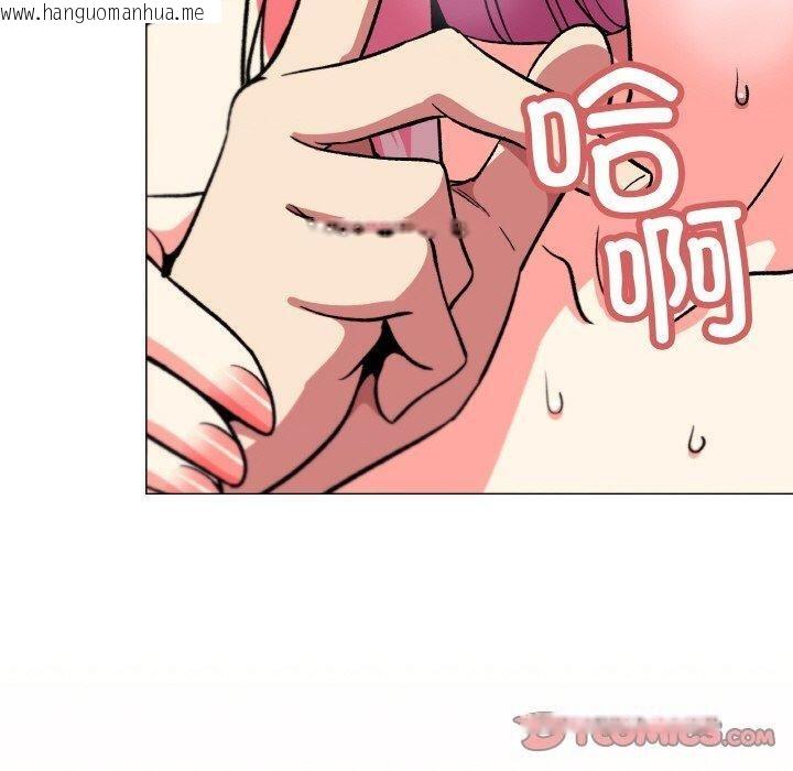 韩国漫画缺德邻居难相处韩漫_缺德邻居难相处-第31话在线免费阅读-韩国漫画-第100张图片