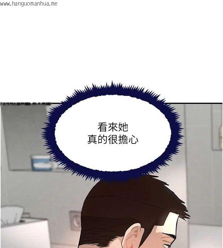 韩国漫画黑道千金韩漫_黑道千金-第30话-浴室热气下激烈交合在线免费阅读-韩国漫画-第22张图片