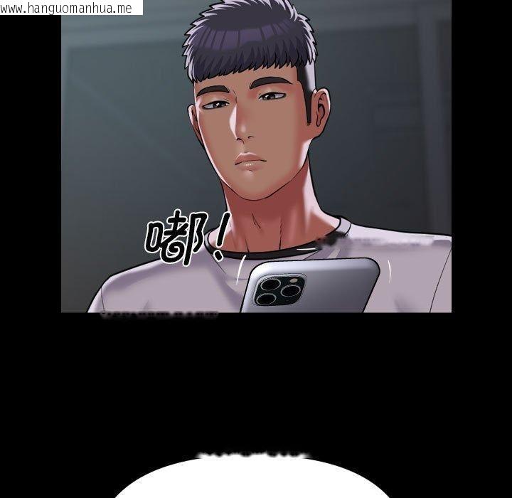 韩国漫画社区重建协会/敲开你的门韩漫_社区重建协会/敲开你的门-第138话在线免费阅读-韩国漫画-第17张图片