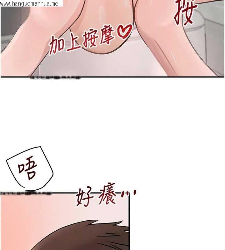 韩国漫画黑道千金韩漫_黑道千金-第30话-浴室热气下激烈交合在线免费阅读-韩国漫画-第50张图片