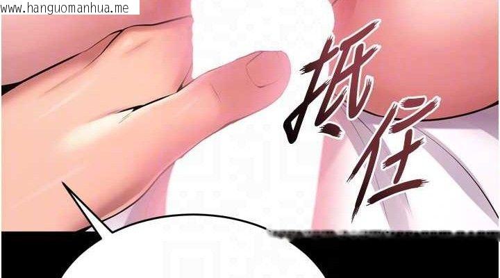 韩国漫画狱火重生韩漫_狱火重生-第15话-要不要当我的泄欲工具?在线免费阅读-韩国漫画-第114张图片