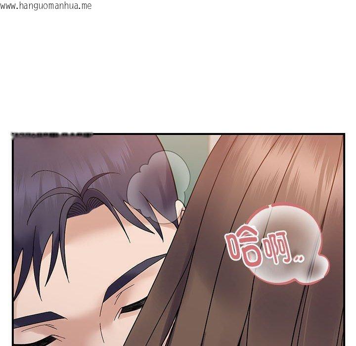 韩国漫画邻居跑路中韩漫_邻居跑路中-第40话在线免费阅读-韩国漫画-第17张图片