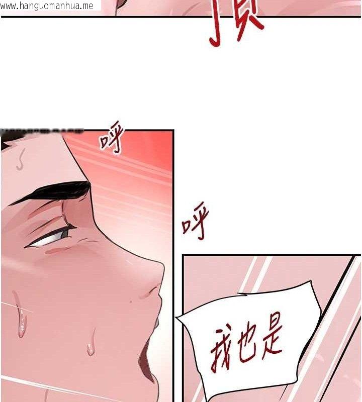 韩国漫画黑道千金韩漫_黑道千金-第30话-浴室热气下激烈交合在线免费阅读-韩国漫画-第163张图片