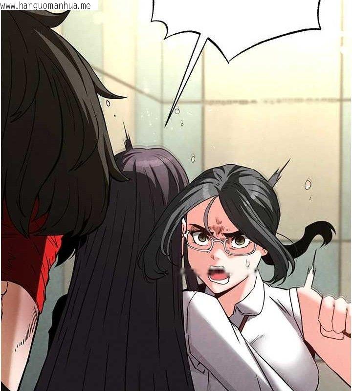 韩国漫画末日雕堡韩漫_末日雕堡-第26话-插这边就不算破处了在线免费阅读-韩国漫画-第44张图片