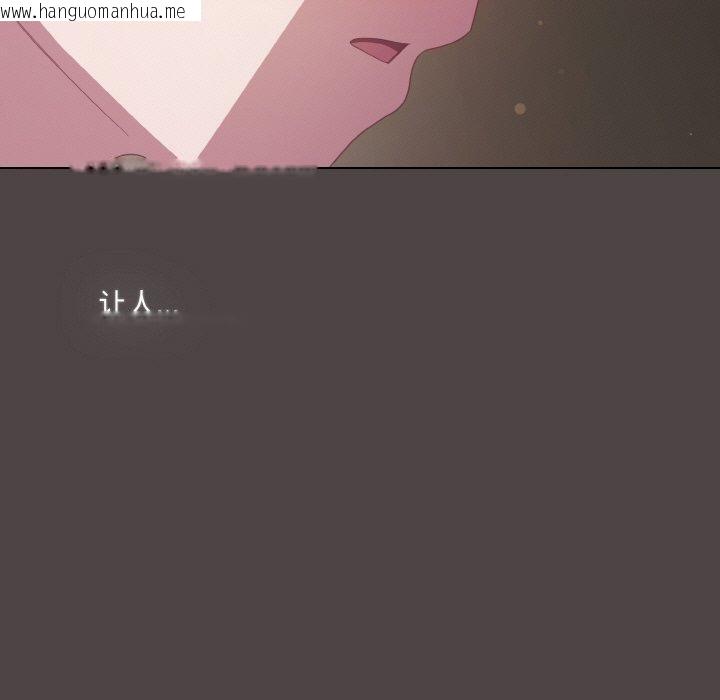 韩国漫画喵来的恋爱韩漫_喵来的恋爱-第16话在线免费阅读-韩国漫画-第115张图片