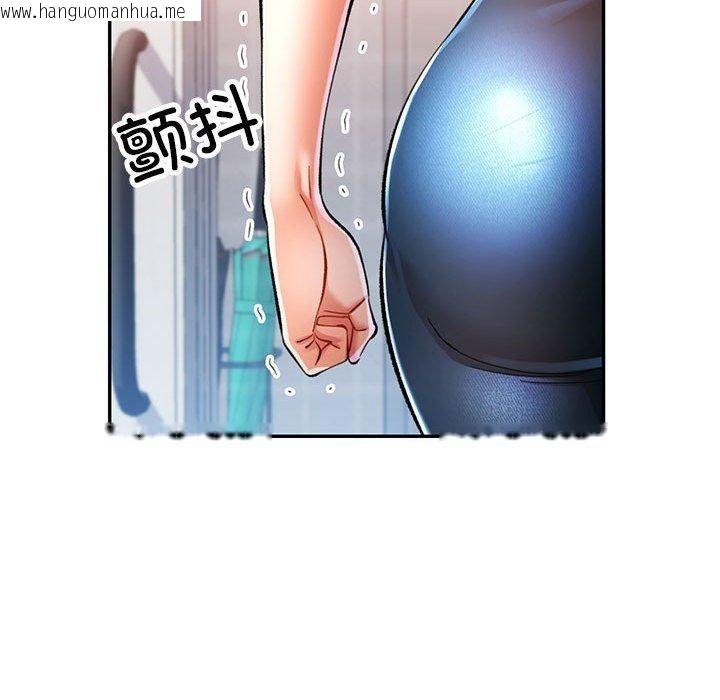 韩国漫画可以爱你吗韩漫_可以爱你吗-第51话在线免费阅读-韩国漫画-第74张图片