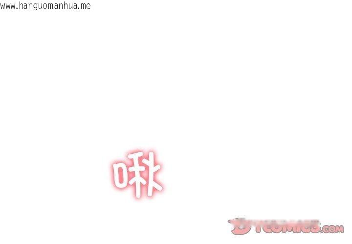 韩国漫画后宫之王韩漫_后宫之王-第32话在线免费阅读-韩国漫画-第3张图片