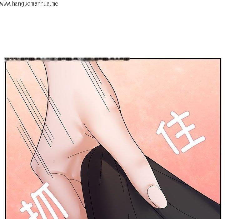 韩国漫画邻居跑路中韩漫_邻居跑路中-第40话在线免费阅读-韩国漫画-第36张图片