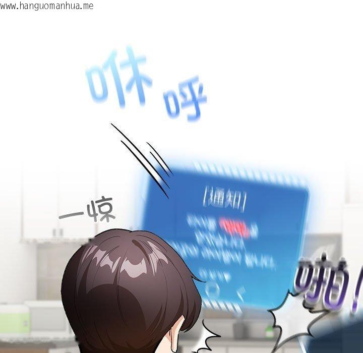 韩国漫画配角的生存任务韩漫_配角的生存任务-第12话在线免费阅读-韩国漫画-第161张图片