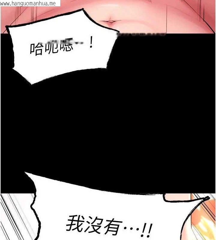 韩国漫画狱火重生韩漫_狱火重生-第15话-要不要当我的泄欲工具?在线免费阅读-韩国漫画-第120张图片