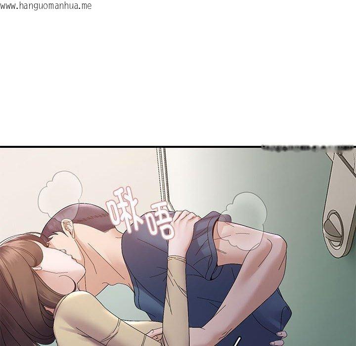 韩国漫画邻居跑路中韩漫_邻居跑路中-第40话在线免费阅读-韩国漫画-第25张图片
