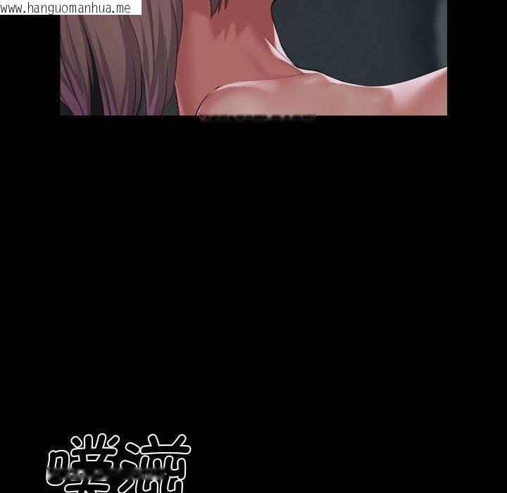 韩国漫画社区重建协会/敲开你的门韩漫_社区重建协会/敲开你的门-第138话在线免费阅读-韩国漫画-第72张图片
