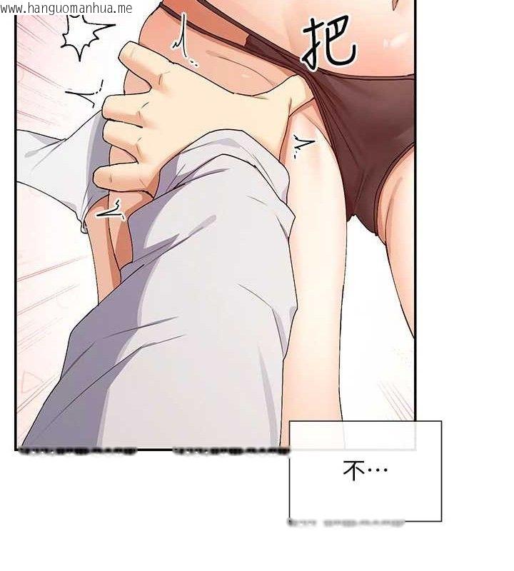 韩国漫画女神都在看这些?韩漫_女神都在看这些?-第33话-成熟的蜜穴在线免费阅读-韩国漫画-第77张图片