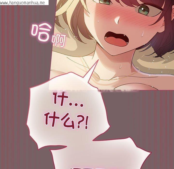 韩国漫画配角的生存任务韩漫_配角的生存任务-第12话在线免费阅读-韩国漫画-第29张图片