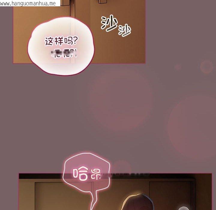 韩国漫画配角的生存任务韩漫_配角的生存任务-第12话在线免费阅读-韩国漫画-第48张图片
