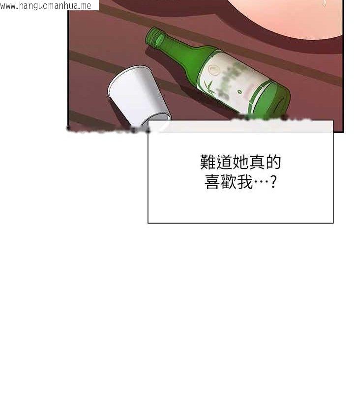 韩国漫画女神都在看这些?韩漫_女神都在看这些?-第33话-成熟的蜜穴在线免费阅读-韩国漫画-第55张图片