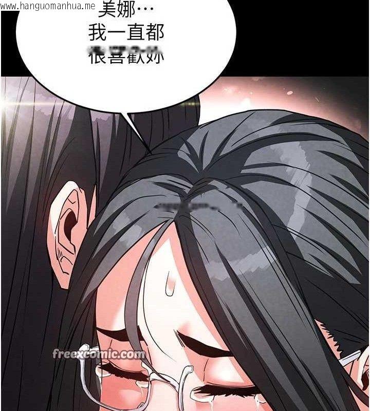 韩国漫画末日雕堡韩漫_末日雕堡-第26话-插这边就不算破处了在线免费阅读-韩国漫画-第84张图片