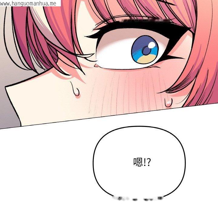 韩国漫画缺德邻居难相处韩漫_缺德邻居难相处-第31话在线免费阅读-韩国漫画-第166张图片