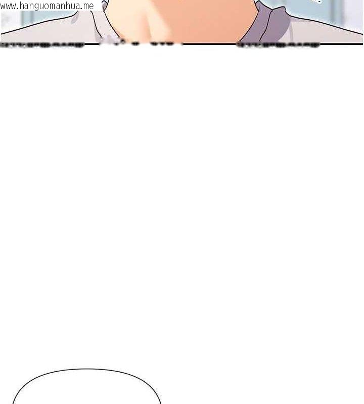 韩国漫画女神都在看这些?韩漫_女神都在看这些?-第33话-成熟的蜜穴在线免费阅读-韩国漫画-第9张图片