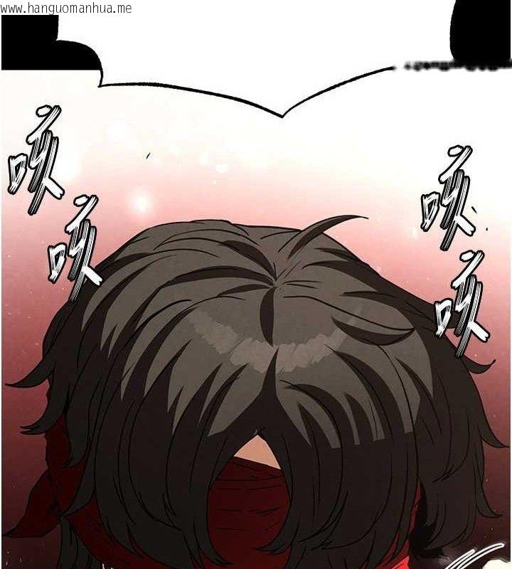 韩国漫画末日雕堡韩漫_末日雕堡-第26话-插这边就不算破处了在线免费阅读-韩国漫画-第46张图片