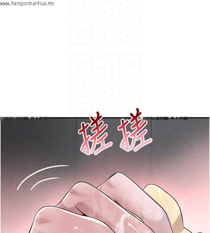 韩国漫画黑道千金韩漫_黑道千金-第30话-浴室热气下激烈交合在线免费阅读-韩国漫画-第29张图片