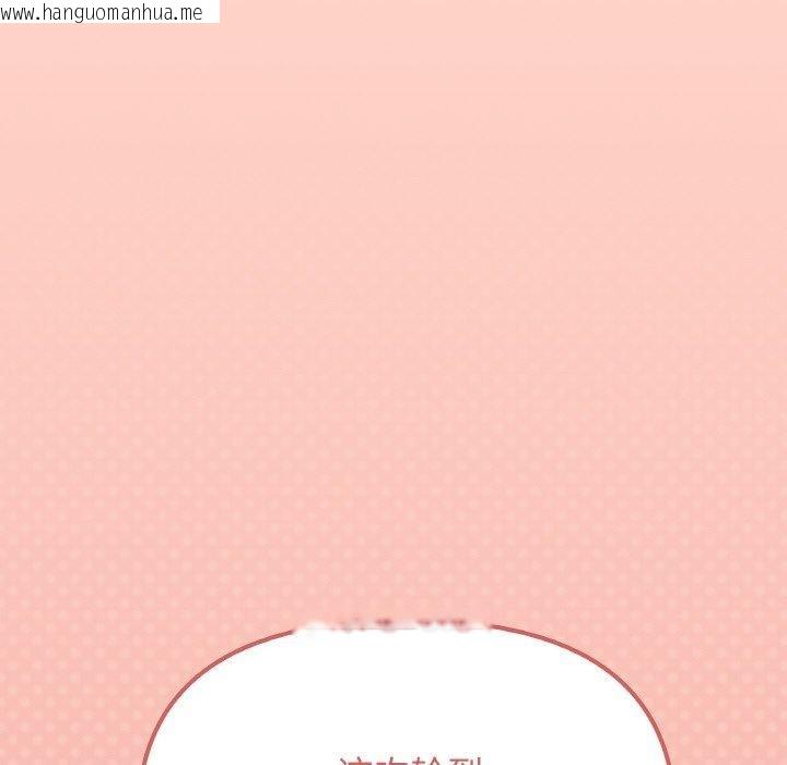 韩国漫画缺德邻居难相处韩漫_缺德邻居难相处-第31话在线免费阅读-韩国漫画-第228张图片
