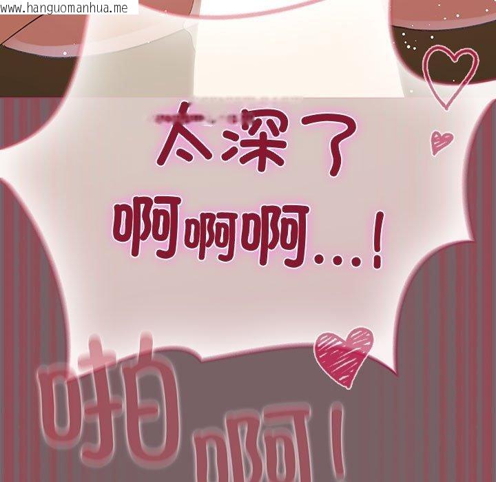 韩国漫画配角的生存任务韩漫_配角的生存任务-第12话在线免费阅读-韩国漫画-第19张图片