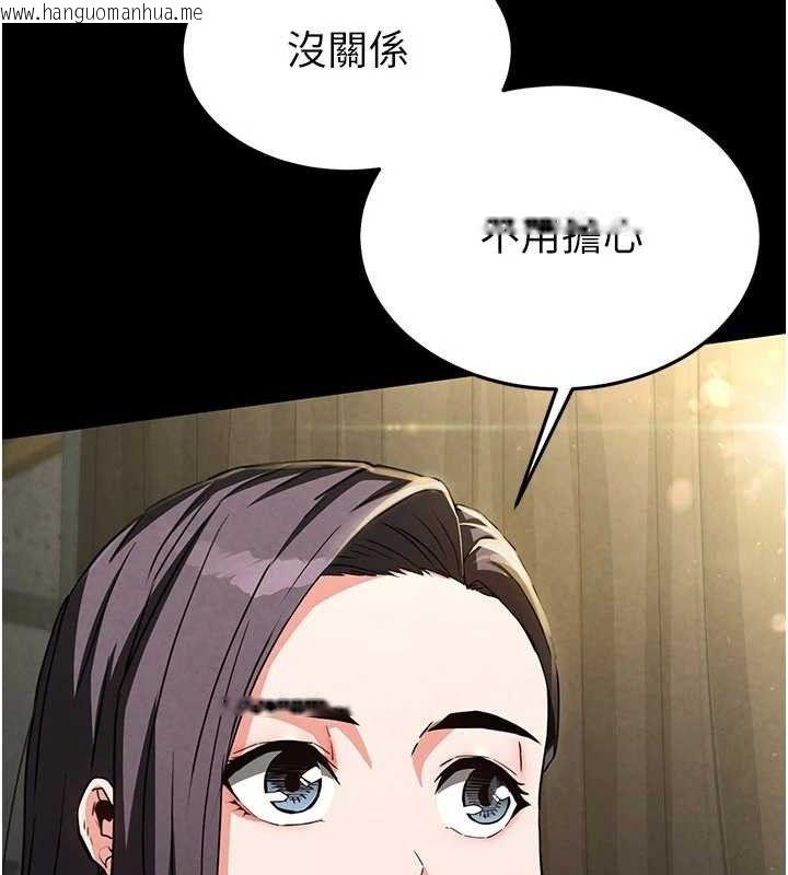 韩国漫画末日雕堡韩漫_末日雕堡-第26话-插这边就不算破处了在线免费阅读-韩国漫画-第15张图片