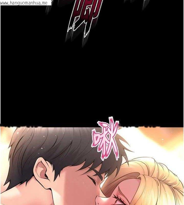 韩国漫画狱火重生韩漫_狱火重生-第15话-要不要当我的泄欲工具?在线免费阅读-韩国漫画-第123张图片