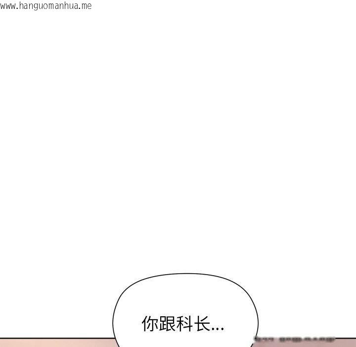 韩国漫画和美女上司玩游戏韩漫_和美女上司玩游戏-第50话在线免费阅读-韩国漫画-第125张图片