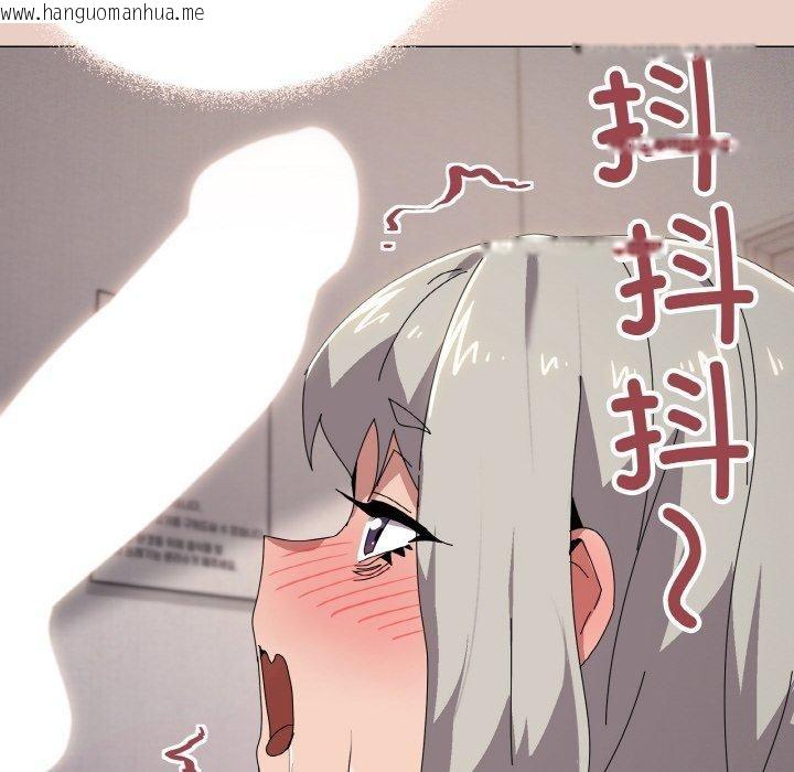 韩国漫画家人之间这样不好吧？韩漫_家人之间这样不好吧？-第44话在线免费阅读-韩国漫画-第38张图片