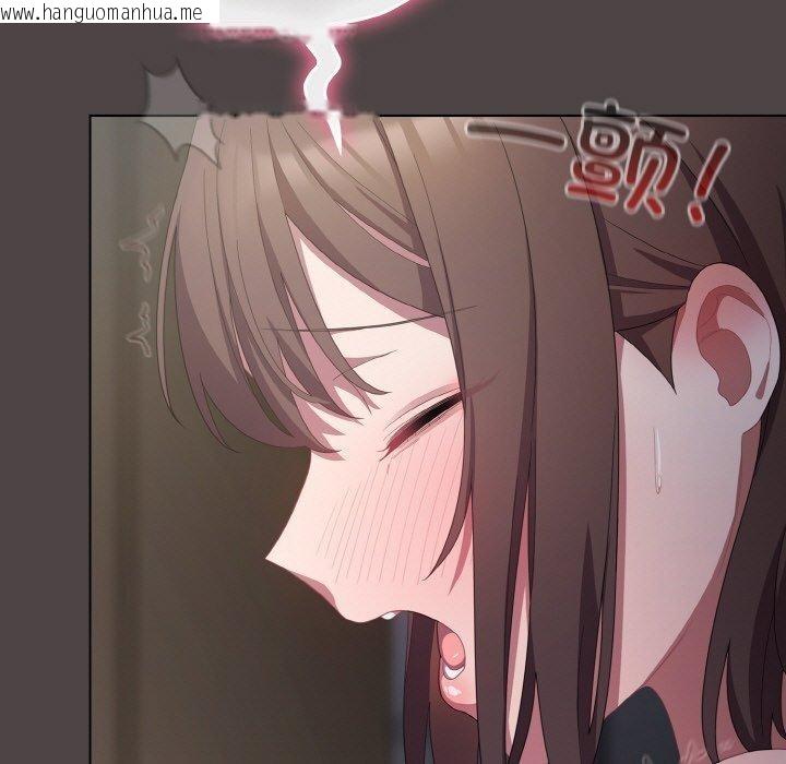 韩国漫画喵来的恋爱韩漫_喵来的恋爱-第16话在线免费阅读-韩国漫画-第125张图片