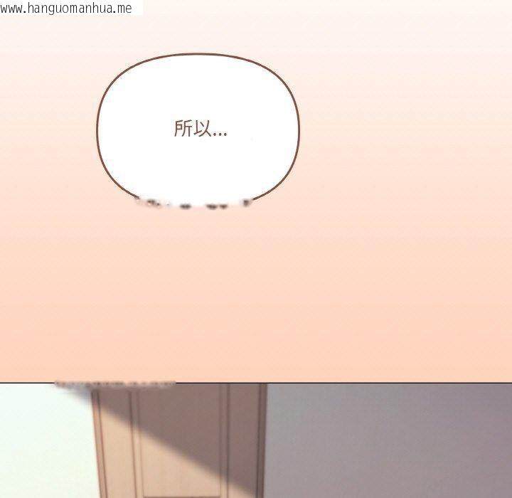 韩国漫画家人之间这样不好吧？韩漫_家人之间这样不好吧？-第44话在线免费阅读-韩国漫画-第5张图片