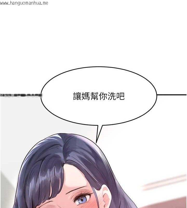 韩国漫画黑道千金韩漫_黑道千金-第30话-浴室热气下激烈交合在线免费阅读-韩国漫画-第26张图片
