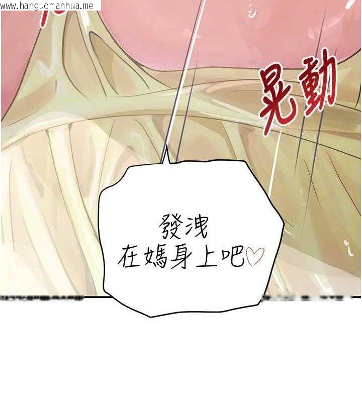韩国漫画黑道千金韩漫_黑道千金-第30话-浴室热气下激烈交合在线免费阅读-韩国漫画-第147张图片