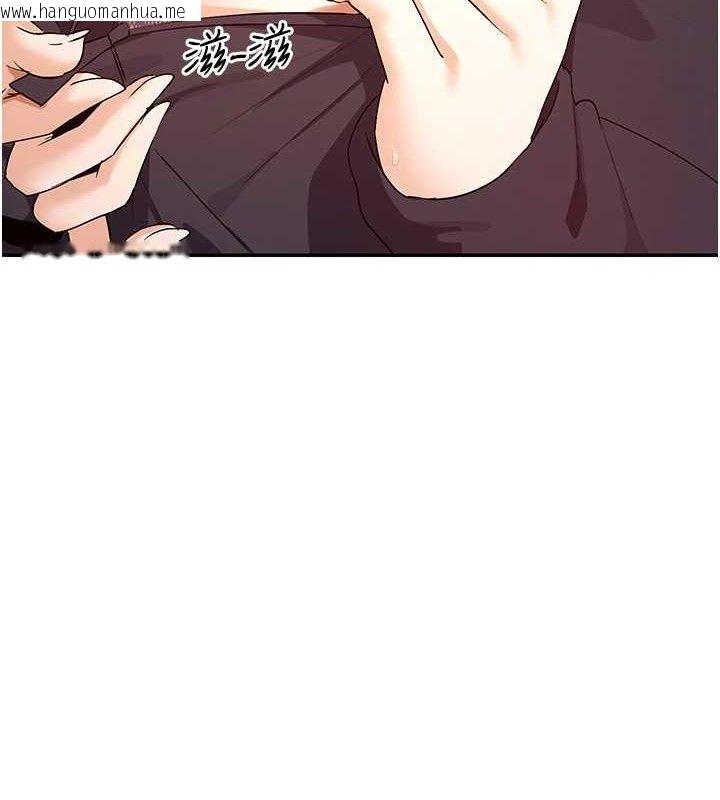 韩国漫画女神都在看这些?韩漫_女神都在看这些?-第33话-成熟的蜜穴在线免费阅读-韩国漫画-第4张图片