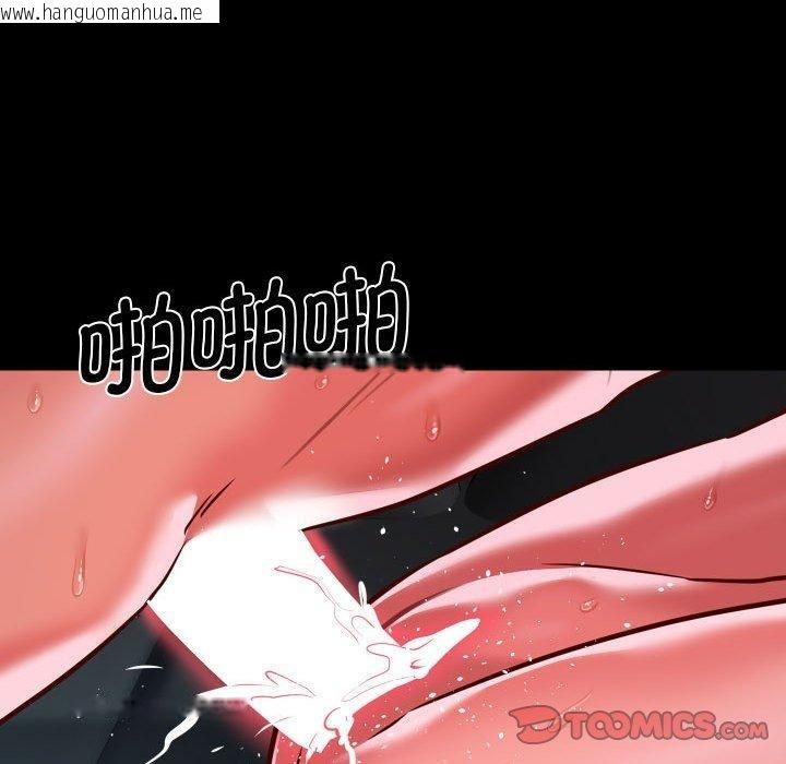 韩国漫画社区重建协会/敲开你的门韩漫_社区重建协会/敲开你的门-第138话在线免费阅读-韩国漫画-第74张图片